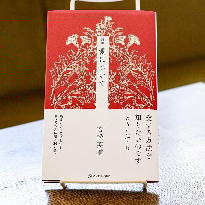 早稲田文学　２０２１年秋号 (単行本)