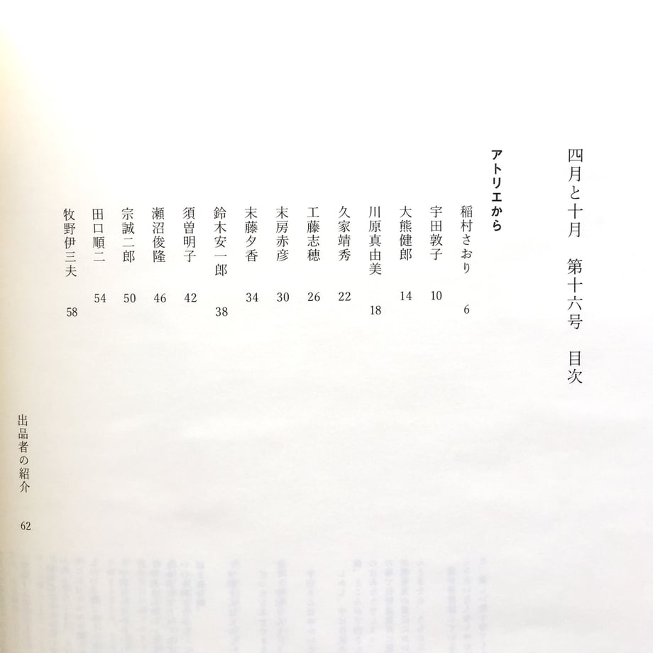 58f99f61d3b2a06f220017b4