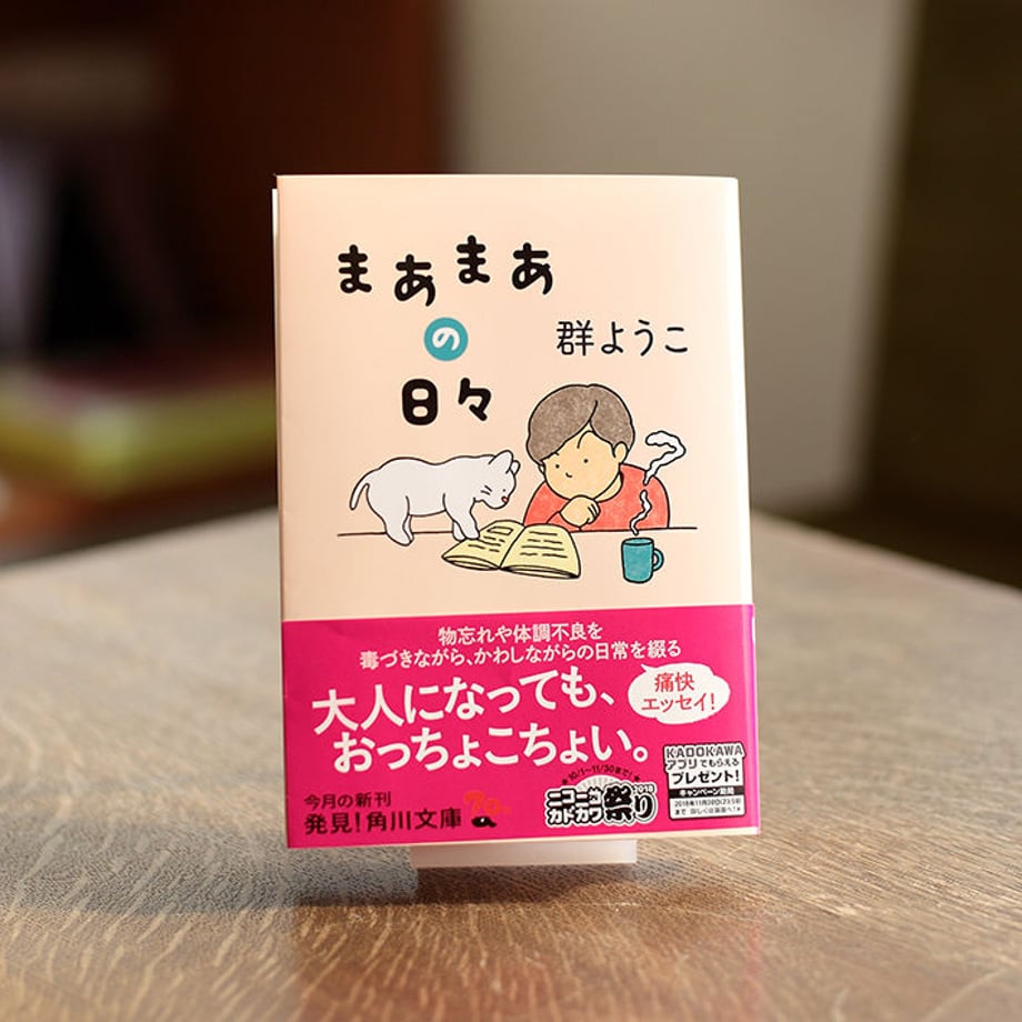 5c401bf1c49cf35f1ffeb8c8