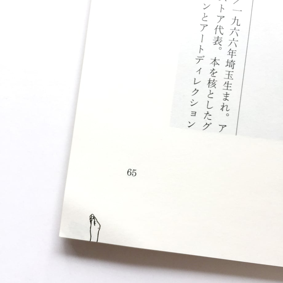 58f99f61d3b2a06f220017b4