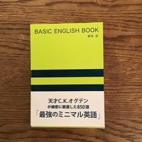 BESIC　ENGLISH　BOOK