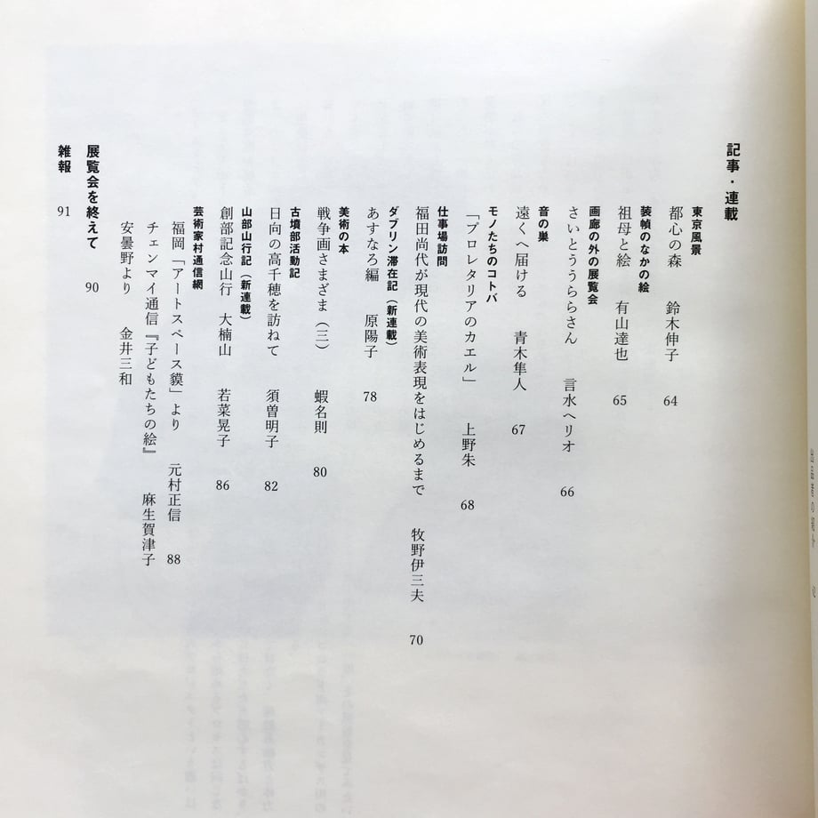 58f99f61d3b2a06f220017b4