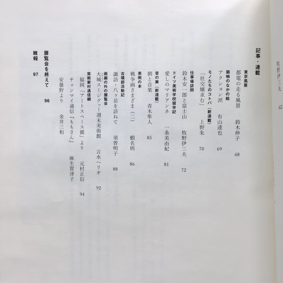 58f99d9e1a704b86d3001694