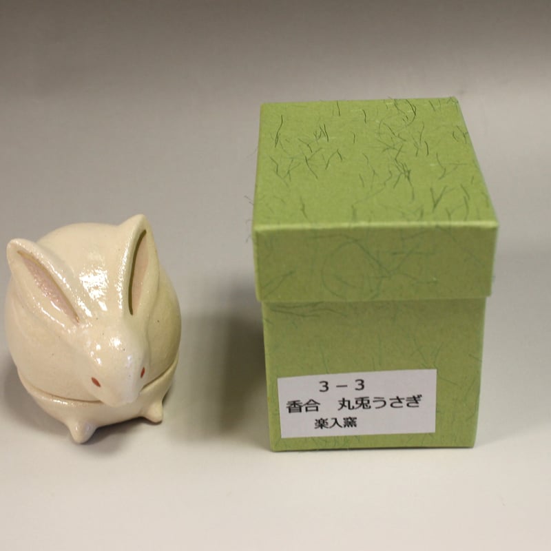 吉村楽入 丸うさぎ香合【茶道具/香合】 | 龍門堂