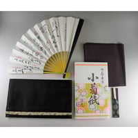 加藤芳右衛門 織部梅 | 龍門堂