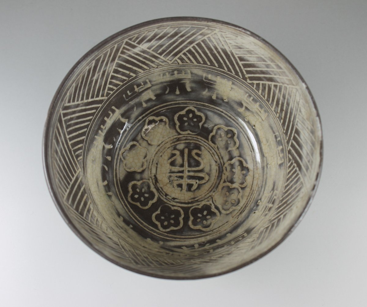 ◇永楽善五郎 十四代室 妙全（1852〜1927年）丑の