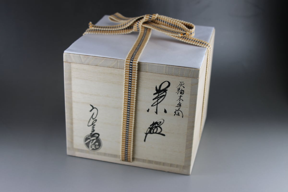 茶道具　登窯　木村盛和作　自然灰釉　茶碗　共布共箱　C　R7477 茶道具 登窯 木村盛和作 自然灰釉 茶碗 共布共箱 C R7477