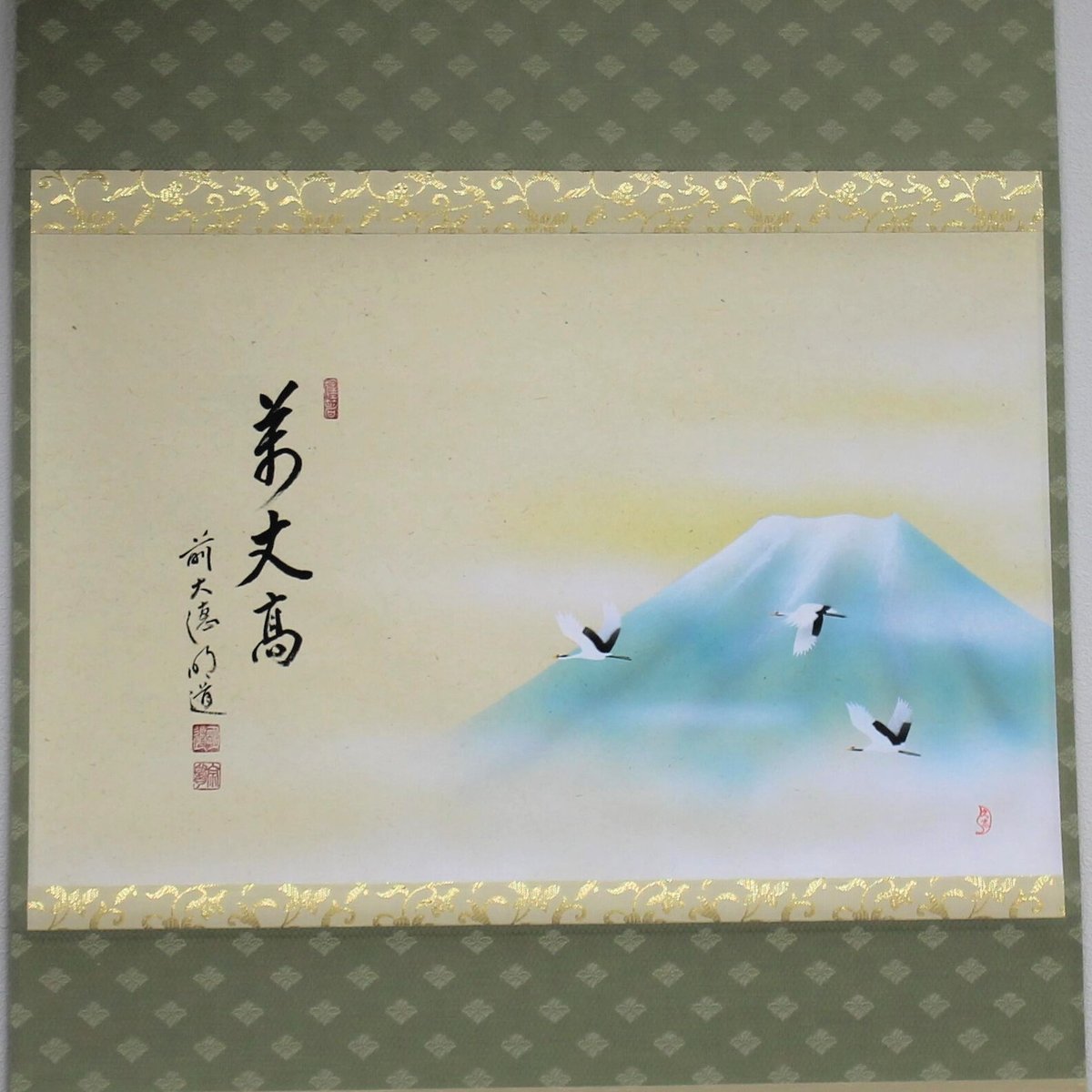 最終価格【希少！一点物！入手困難！】比田井天来 書作品 顔真卿の争座位稿