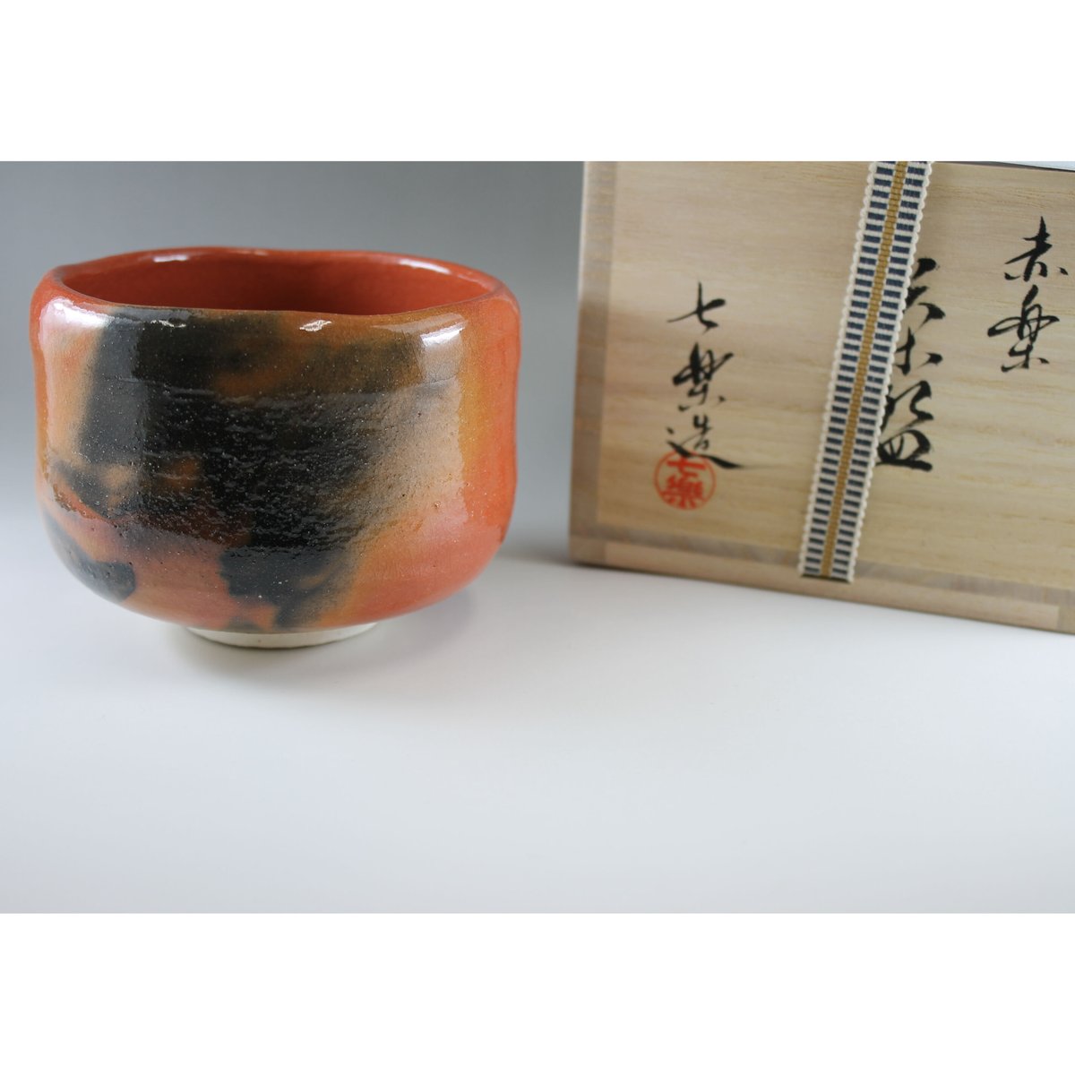 茶道具　赤楽　水滴　水注　在銘　共箱　V　6395 茶道具赤楽水滴水注在銘共箱V6395