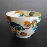 茶道具 水指「龍田川」 加賀瑞山 茶道具 水指「龍田川」 加賀瑞山