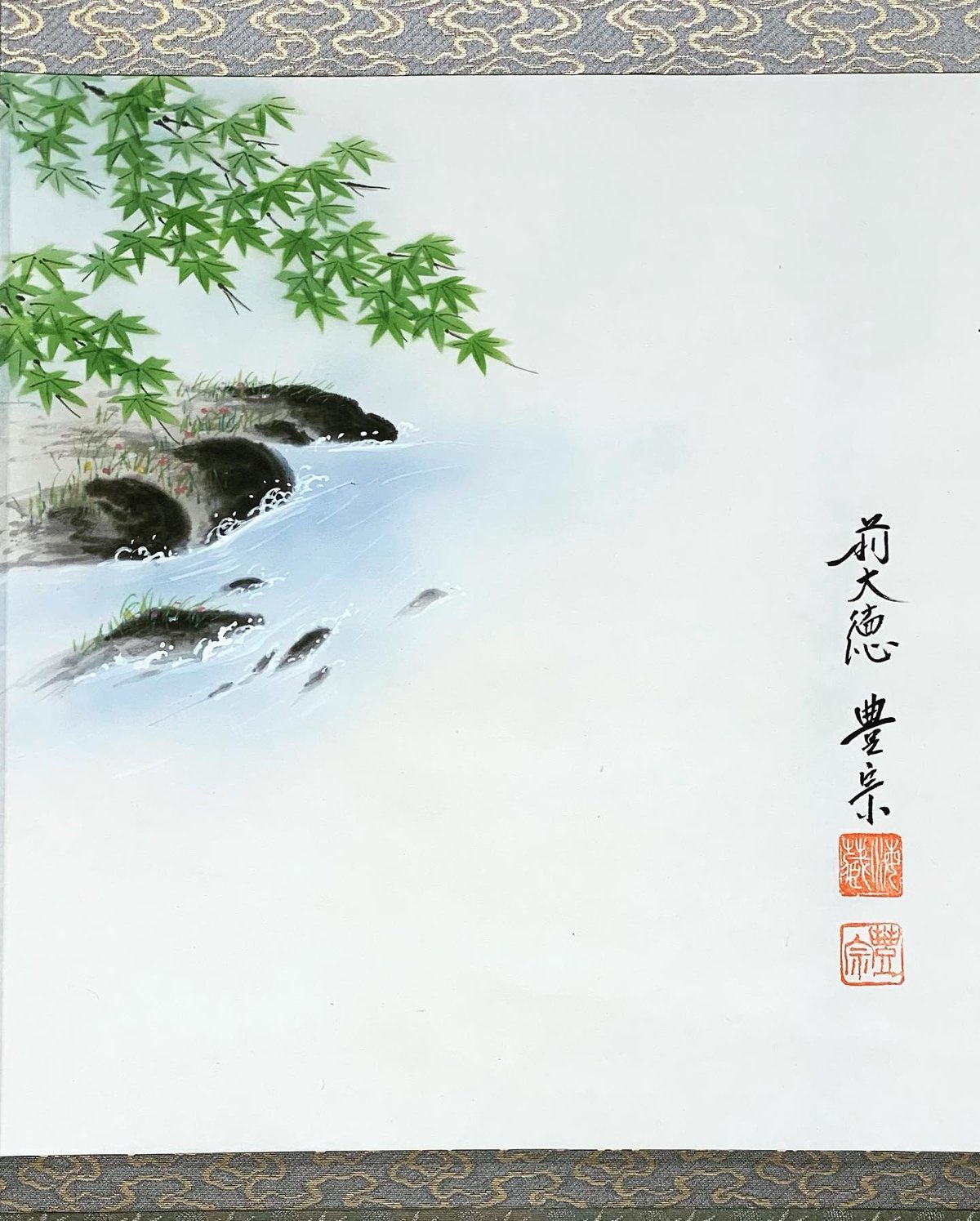 掛軸画賛 前大徳 方谷豊宗 青山緑水 【茶道具／掛軸／画賛】 | 龍門堂