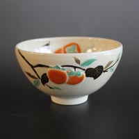【茶道具】加藤利昇　菊絵茶碗 加藤利昇 乾山菊茶碗【茶道具／茶碗／菊絵／新品／桐箱入】 | 龍門堂