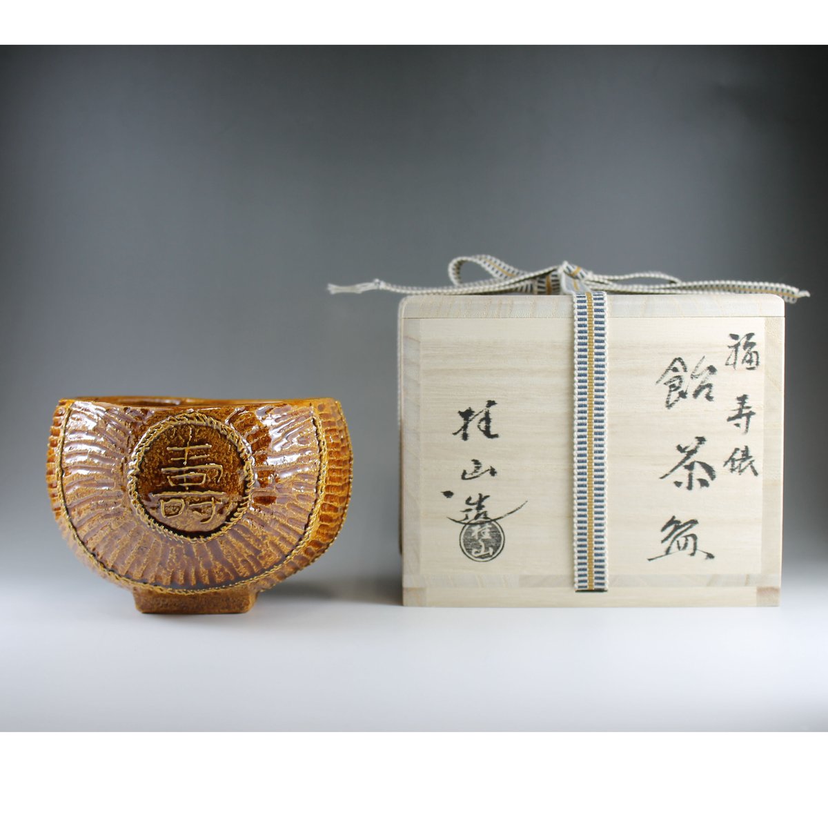 伊東桂楽 福午 香合 京焼 伊東桂楽 福午 香合 京焼 楽天市場】茶道具 楽焼 ふくろう香合 桂窯
