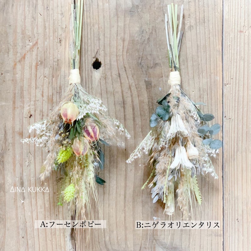 ミニスワッグ(花束)]カラー2種/ドライフラワー | Flower works AINA K