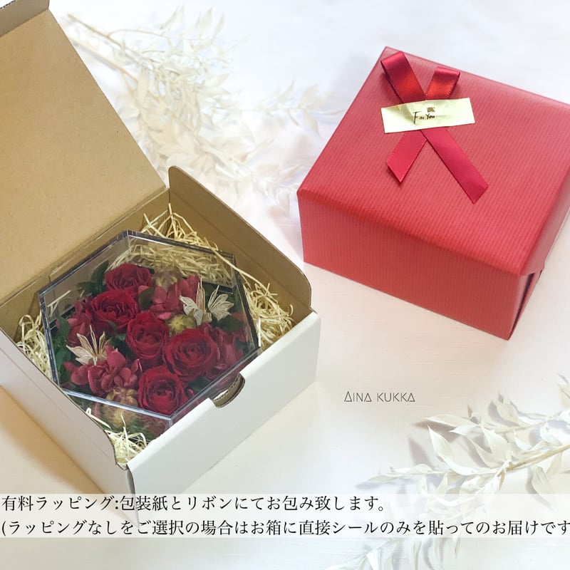 Flower Box/M]フェリーチェ・カラー2種/プリザーブドフラワー | Flower