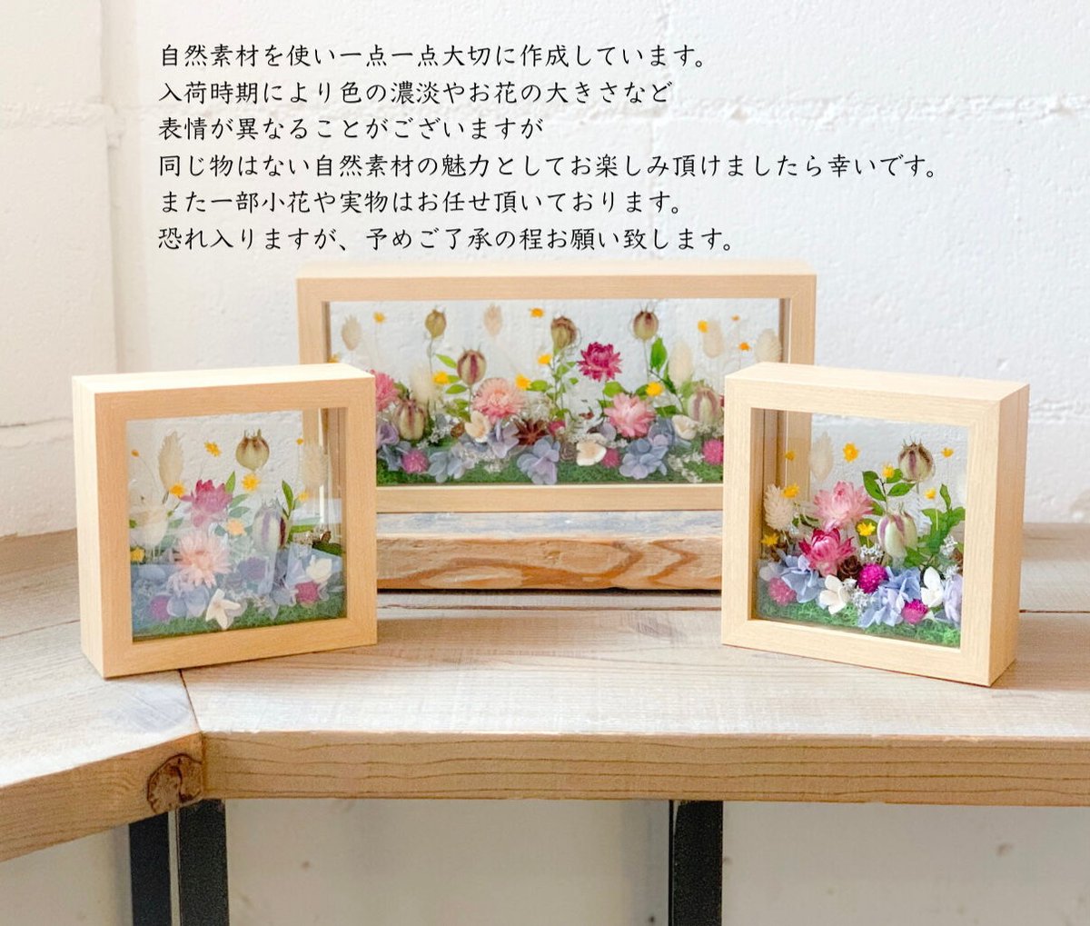 明るい陽のいろ　元気カラー、プリザーブドフラワーのフレームアレンジメント 明るい陽のいろ 元気カラー、プリザーブドフラワーのフレーム