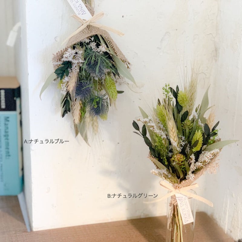 ミニスワッグ(花束)]カラー2種/ドライフラワー | Flower works AINA K