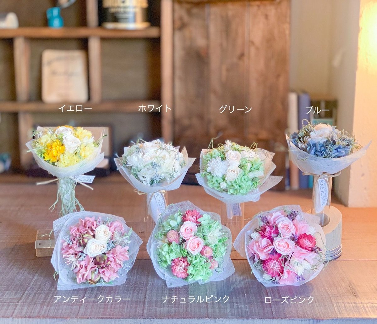 プリザーブドフラワー  オーダーミニブーケ 宅急便コンパクト送料無料】新色追加！プリザーブドフラワー