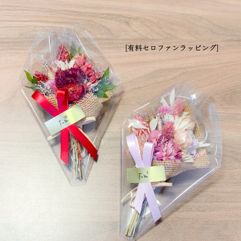 ミニ花束(スワッグ)]カラー2種/ドライ・プリザーブドフラワー(1