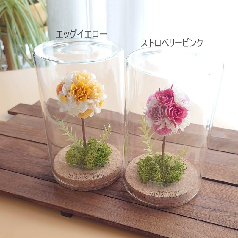 ボトルアレンジトピアリー]カラー2種/プリザーブドフラワー×ドライ