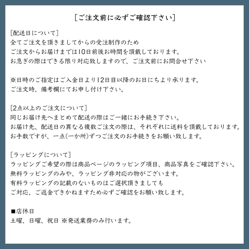 さくら様 ご確認ページ かき混ぜる