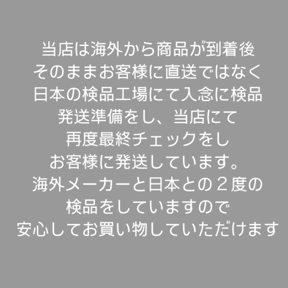 ✴︎ご成約品✴︎ リピーター様　おまとめ同梱包２点 ✴︎ご成約分✴︎ リピーター様 おまとめ同梱包割引 2点 - メルカリ
