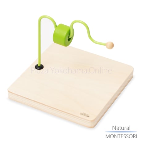 【Natural MONTESSORI】 NM-B016　曲線リング通し  ≪OUTLET≫