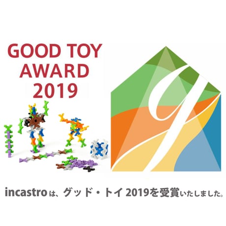 【incastro】Doypackシリーズ 全9種（各20ピース）