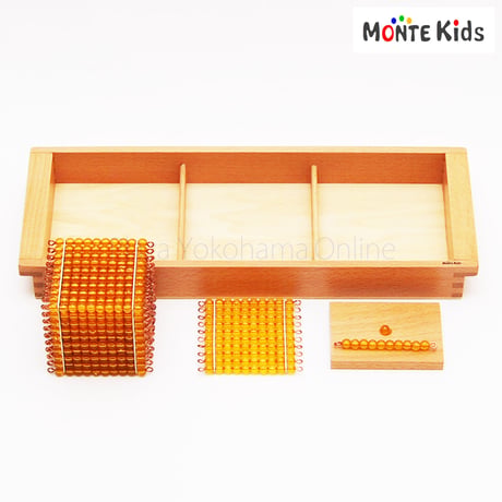 【MONTE Kids】MK-087　　十進法 1-1000の金ビーズ（A）