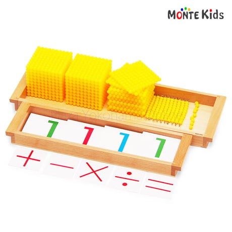 【MONTE Kids】MK-063　　十進法バンクゲーム ≪OUTLET≫