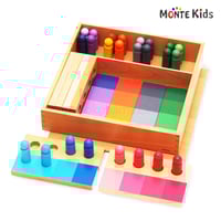 MONTE Kids】MK-035 色板 第1.2.3の箱セット | モンテッソーリ教