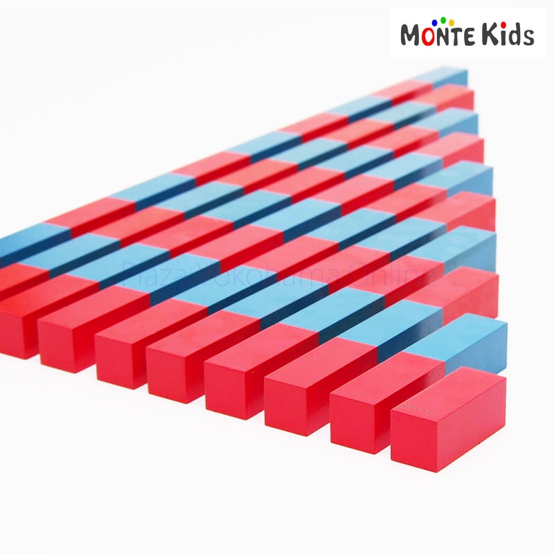 MONTE Kids】MK-033 算数棒 小 家庭用 | モンテッソーリ教具や MONTE Kids】MK-033 算数棒 小 家庭用 | モンテッソーリ教具や