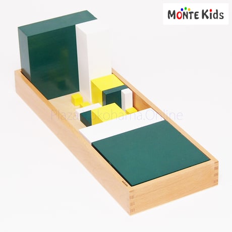 【MONTE Kids】MK-050　　3の累乗キューブ