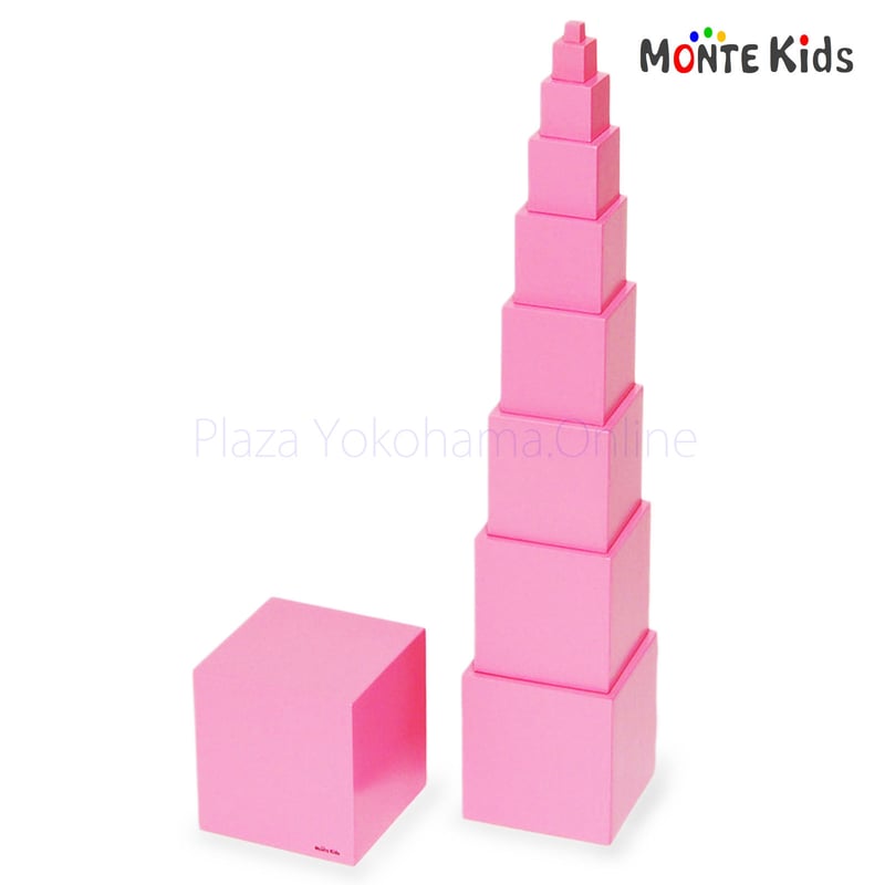 MONTE Kids】MK-027 ピンクタワー 大 ≪OUTLET≫ | モンテッソー