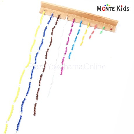 【MONTE Kids】MK-044　 　色ビーズ チェーンフレーム付き