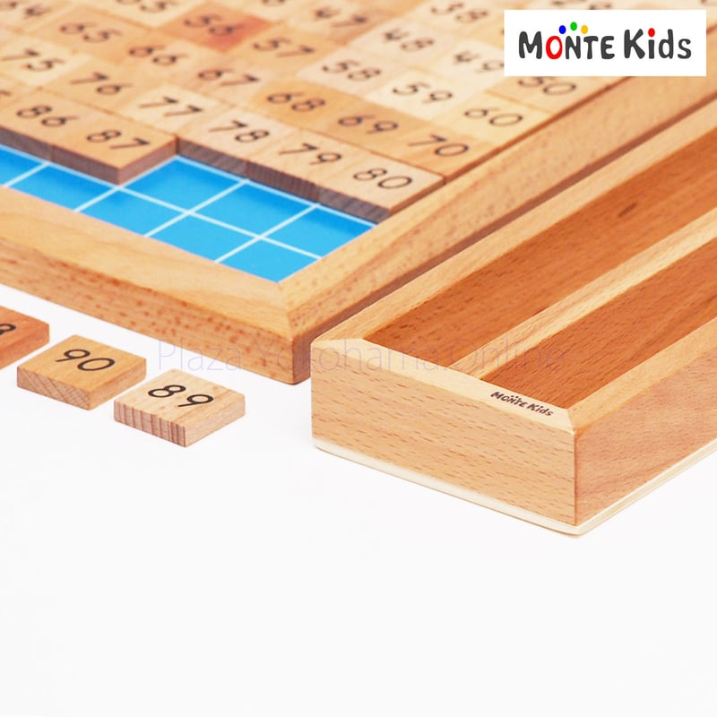 MONTE Kids】MK-060 100並べセット | モンテッソーリ教具や教材、知育玩