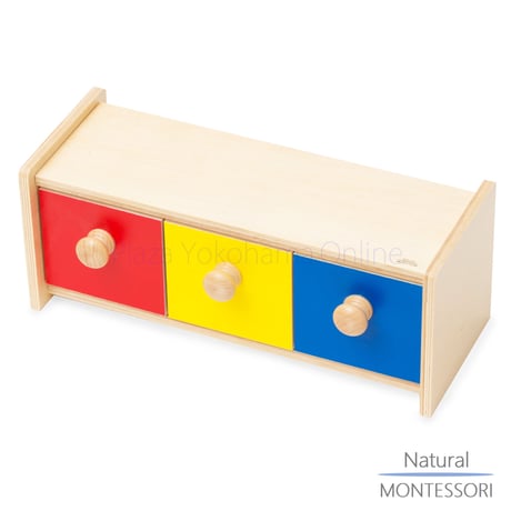 【Natural MONTESSORI】NM-B006　3色ふた開けボックス