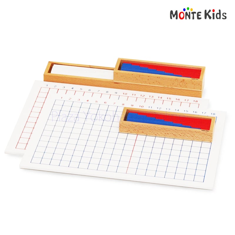 モンテッソーリ　まとめ売り　総額4万程 MONTE Kids】MK-058 足し算・引き算板セット | モンテッソーリ