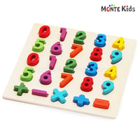 【MONTE Kids】MK-011　　カラフル 数字BIGパズル  ≪OUTLET≫