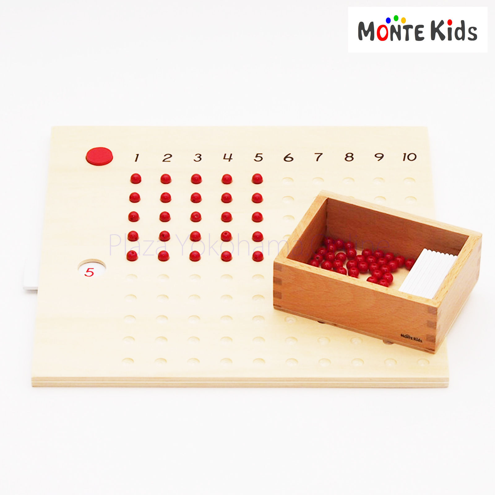 MONTE Kids】MK-022 掛け算・割り算板セット | モンテッソーリ教具や