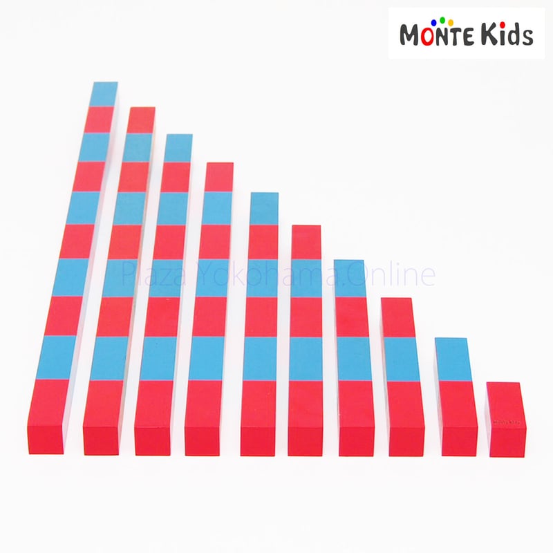 MONTE Kids】MK-032 算数棒 大 | モンテッソーリ教具や教材、知育玩具の