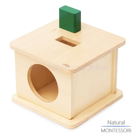【Natural MONTESSORI】NM-B008　直方体落とし