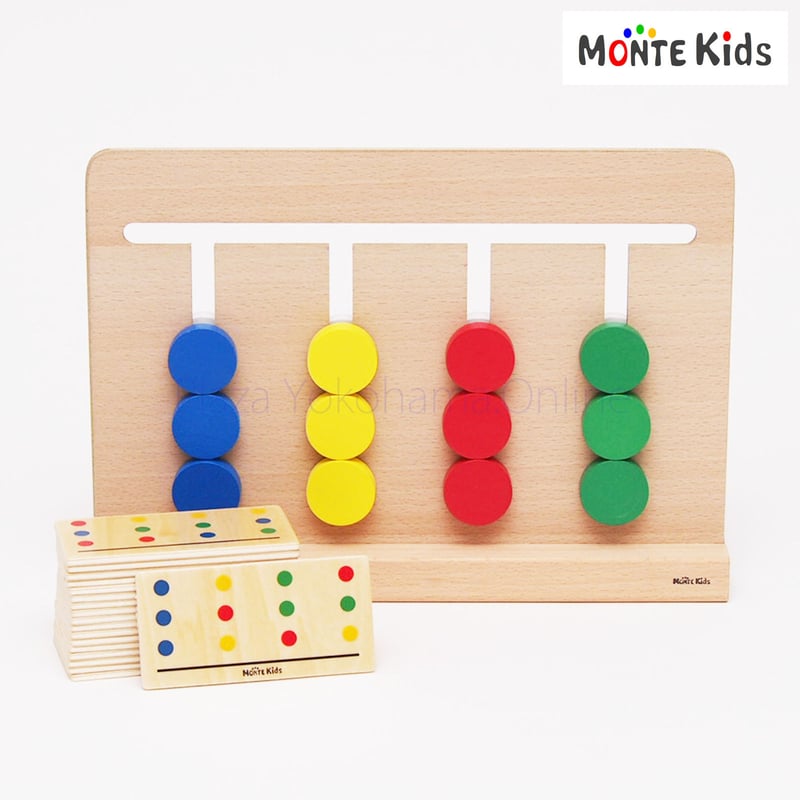 MONTE Kids】MK-001 色合わせパズル | モンテッソーリ教具や教材 MONTE Kids】MK-001 色合わせパズル | モンテッソーリ教具や教材