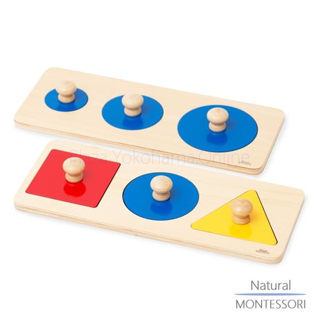 【Natural MONTESSORI】NM-B002　はめ込みパズルB（2枚セット）