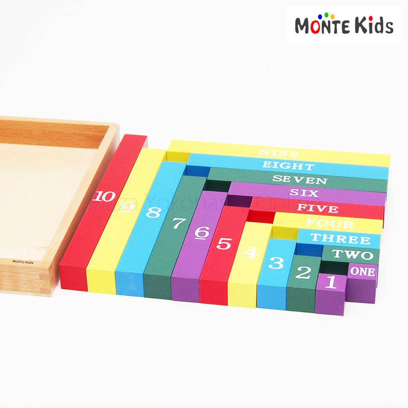MONTE Kids】MK-019 数字スティック | モンテッソーリ教具や教材、知育