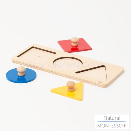 【Natural MONTESSORI】NM-B002　はめ込みパズルB（2枚セット）  ≪OUTLET≫