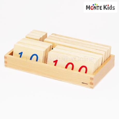 【MONTE Kids】MK-024　　数字カード 1-9000　大  ≪OUTLET≫