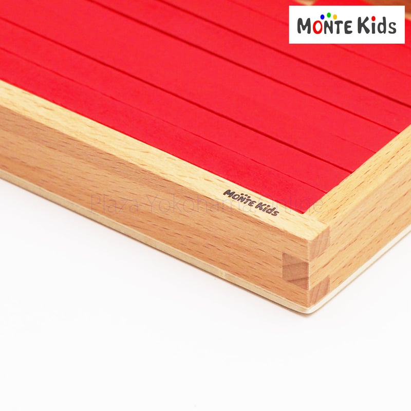 MONTE Kids】MK-023 赤い棒ミニ 2セット ≪OUTLET≫ | モンテッソ