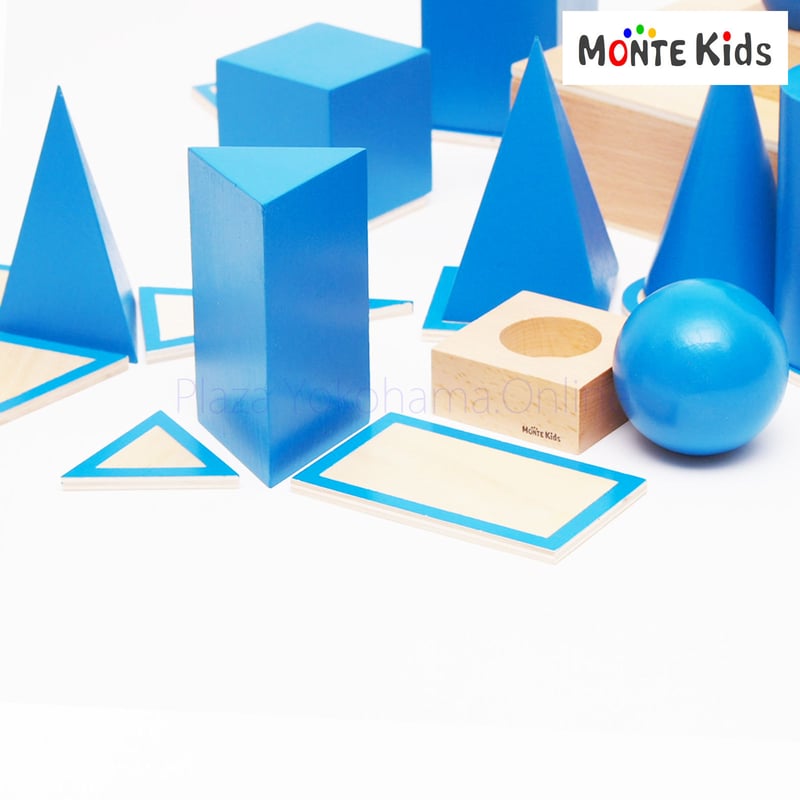 MONTE Kids】MK-049 幾何学立体 | モンテッソーリ教具や教材