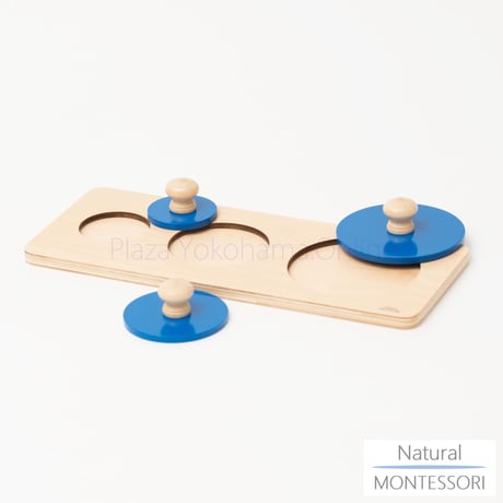 【Natural MONTESSORI】NM-B002　はめ込みパズルB（2枚セット）  ≪OUTLET≫